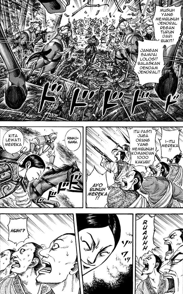 Komik Kingdom Chapter 197 gambar 1