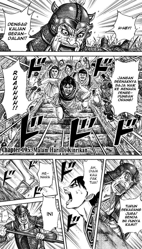 Komik Kingdom Chapter 195 gambar 1