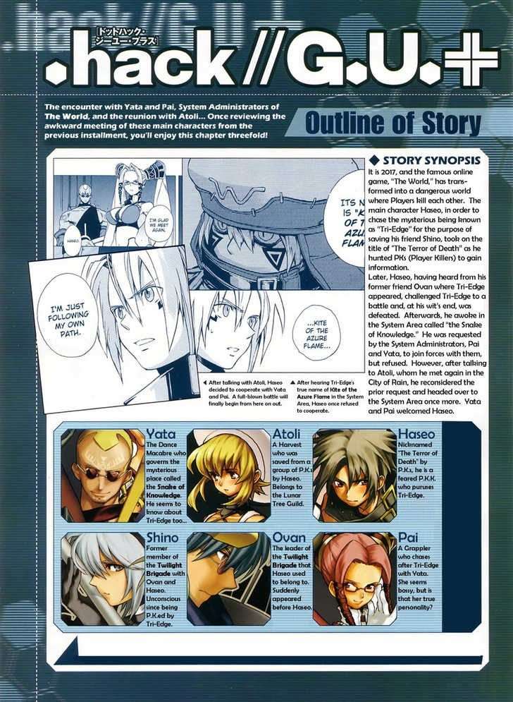 Manga .hack//G.U.+ Chapter 3 gambar 2