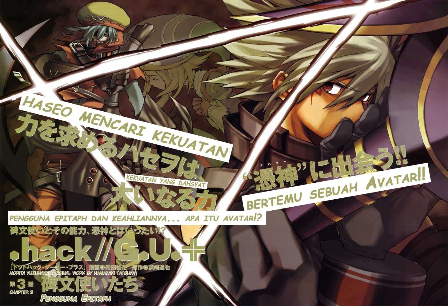 .hack//G.U.+ Chapter 3 - Halaman 4