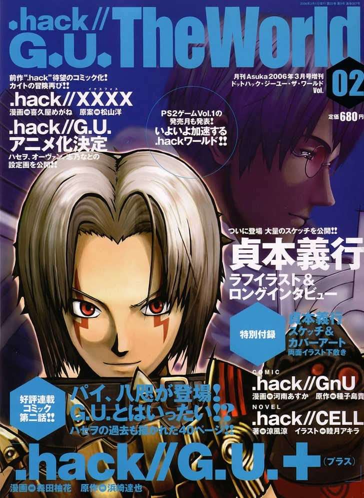 Manga .hack//G.U.+ Chapter 2 gambar 2