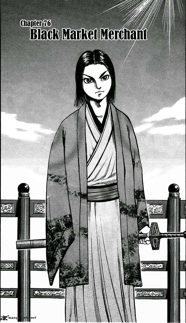 Komik Kingdom Chapter 76 gambar 1