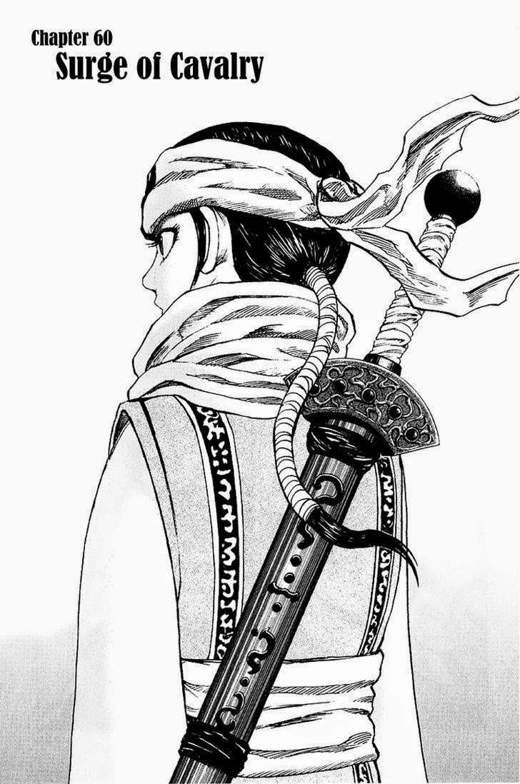 Komik Kingdom Chapter 60 gambar 1