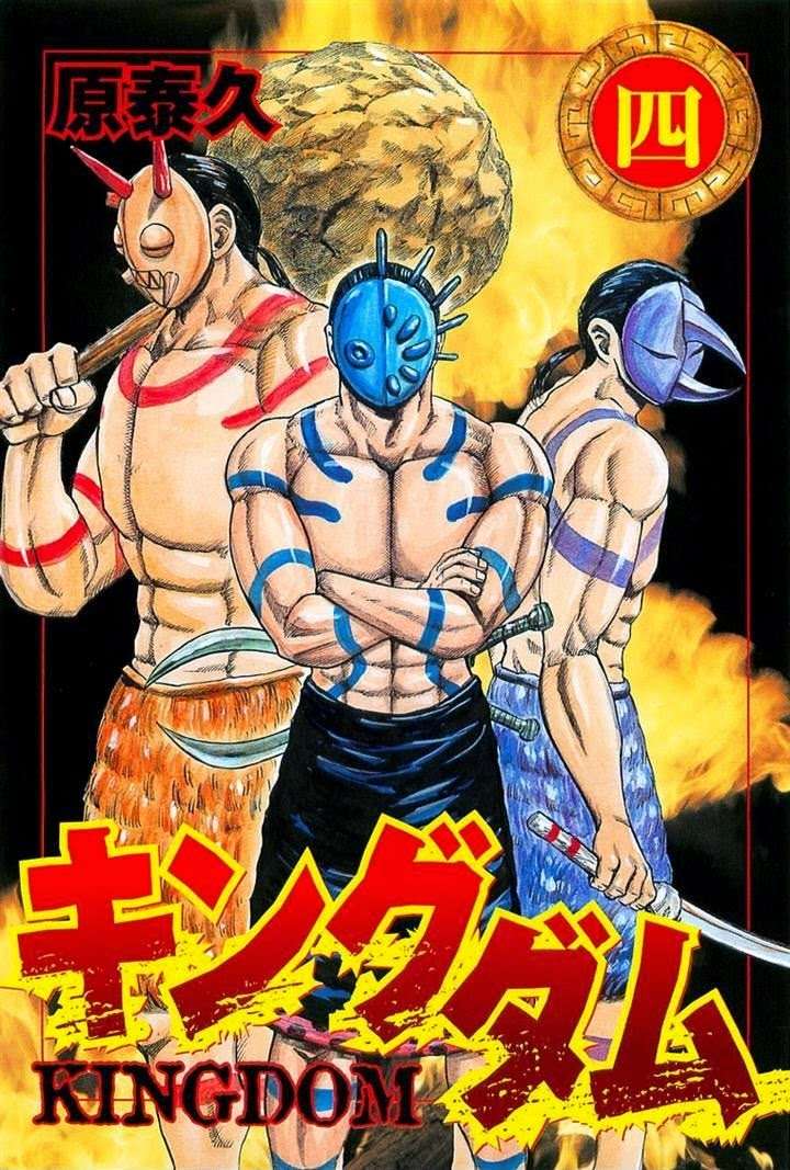 Manga Kingdom Chapter 31 gambar 2