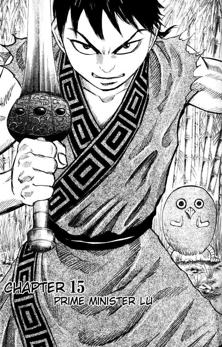Komik Kingdom Chapter 15 gambar 1