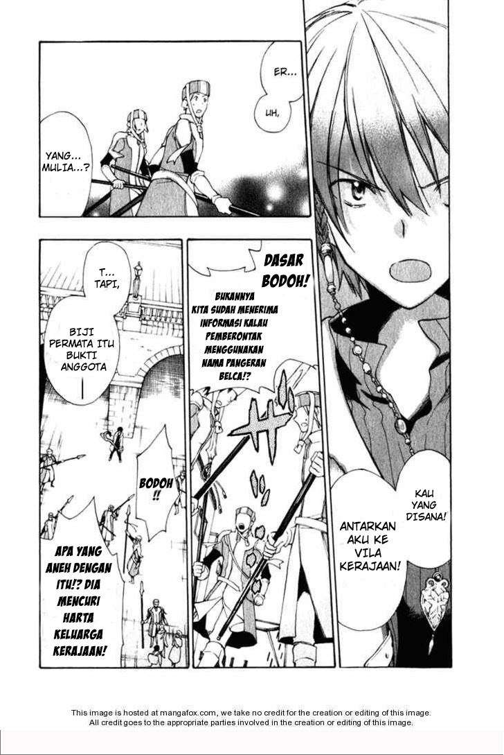 +C: Sword and Cornett Chapter 4 - Halaman 15
