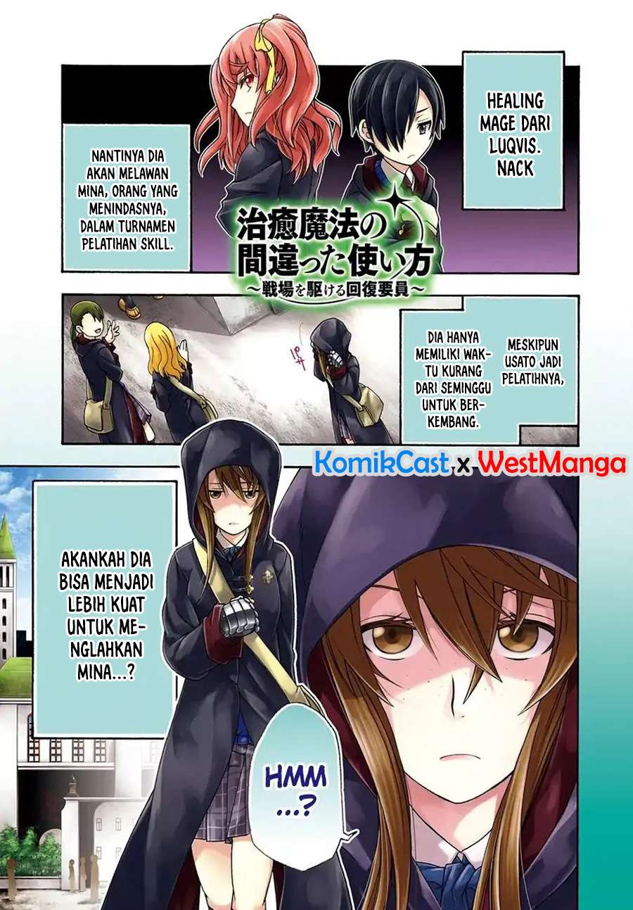 Manga The Wrong Way to use Healing Magic Chapter 22 gambar 2