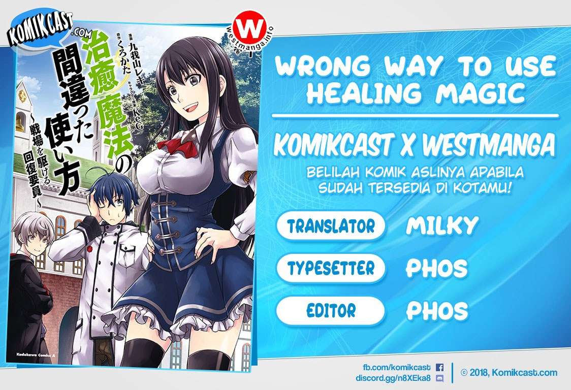 Komik The Wrong Way to use Healing Magic Chapter 21 gambar 1