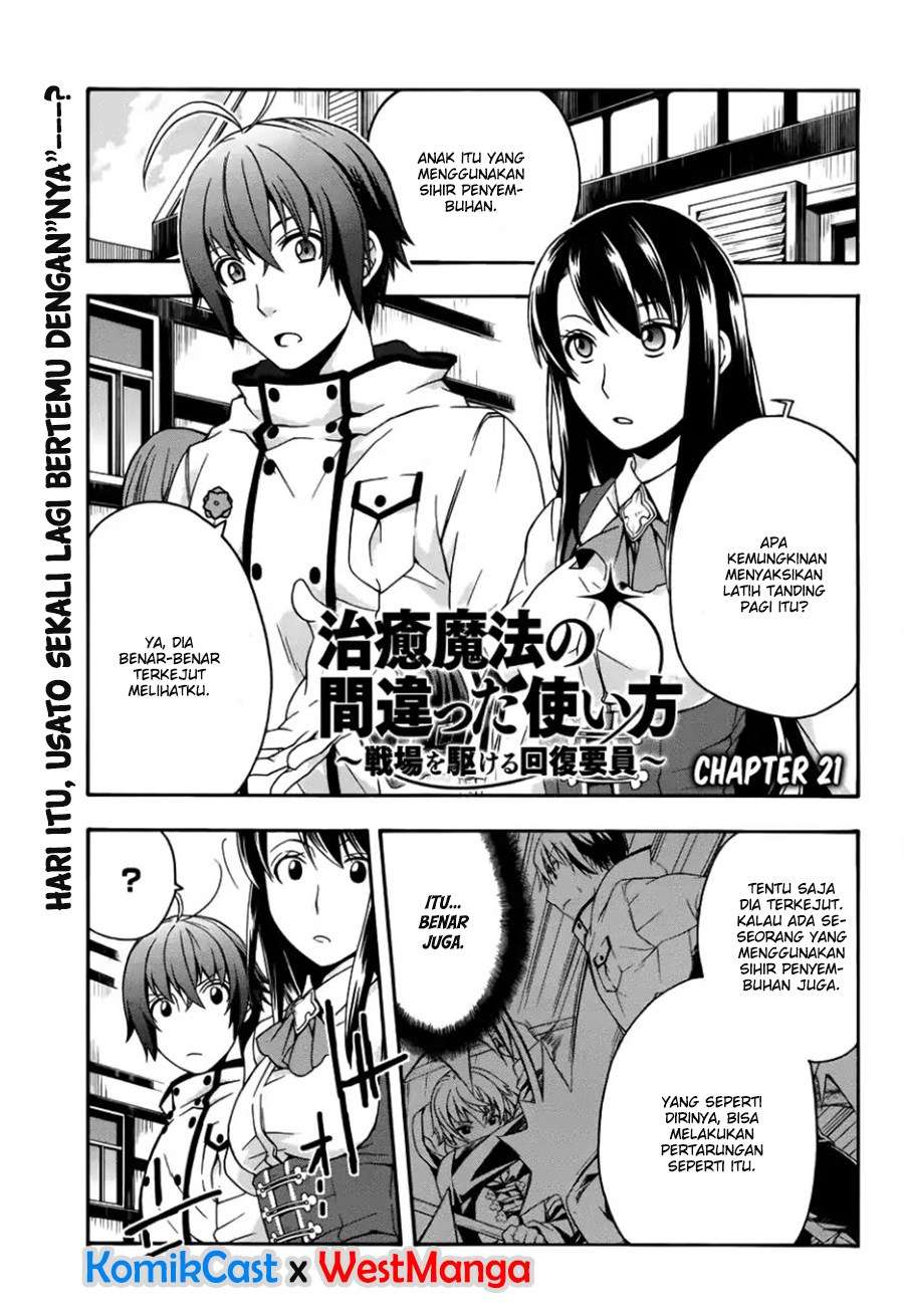 Manga The Wrong Way to use Healing Magic Chapter 21 gambar 2