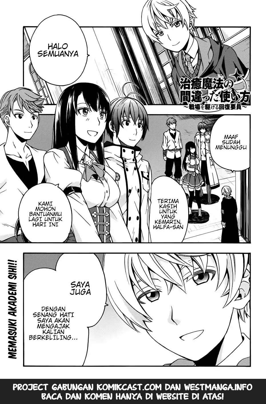 Manga The Wrong Way to use Healing Magic Chapter 19 gambar 2