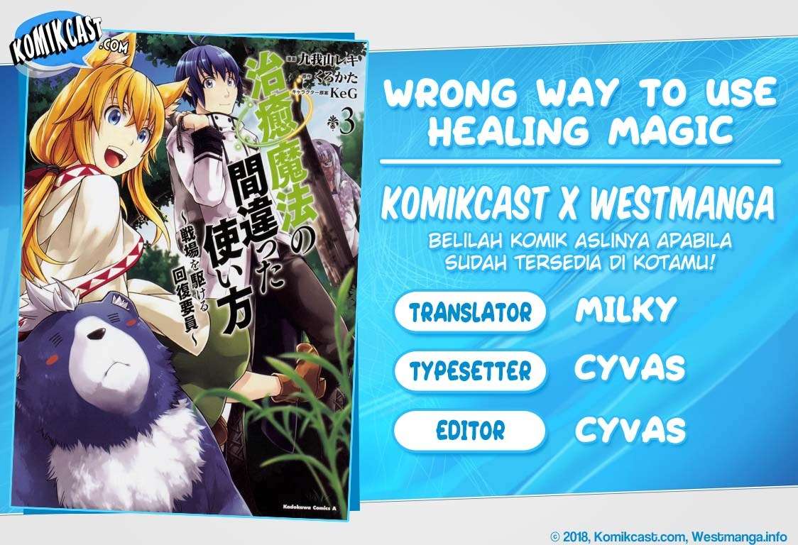 Komik The Wrong Way to use Healing Magic Chapter 16 gambar 1