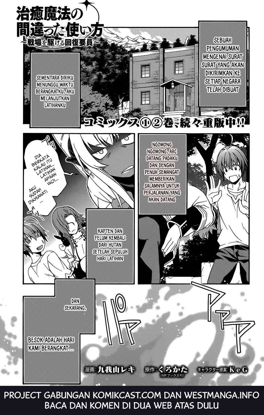 Manga The Wrong Way to use Healing Magic Chapter 16 gambar 2