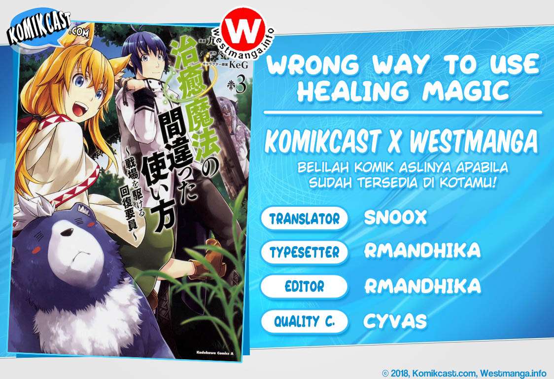 Komik The Wrong Way to use Healing Magic Chapter 13 gambar 1