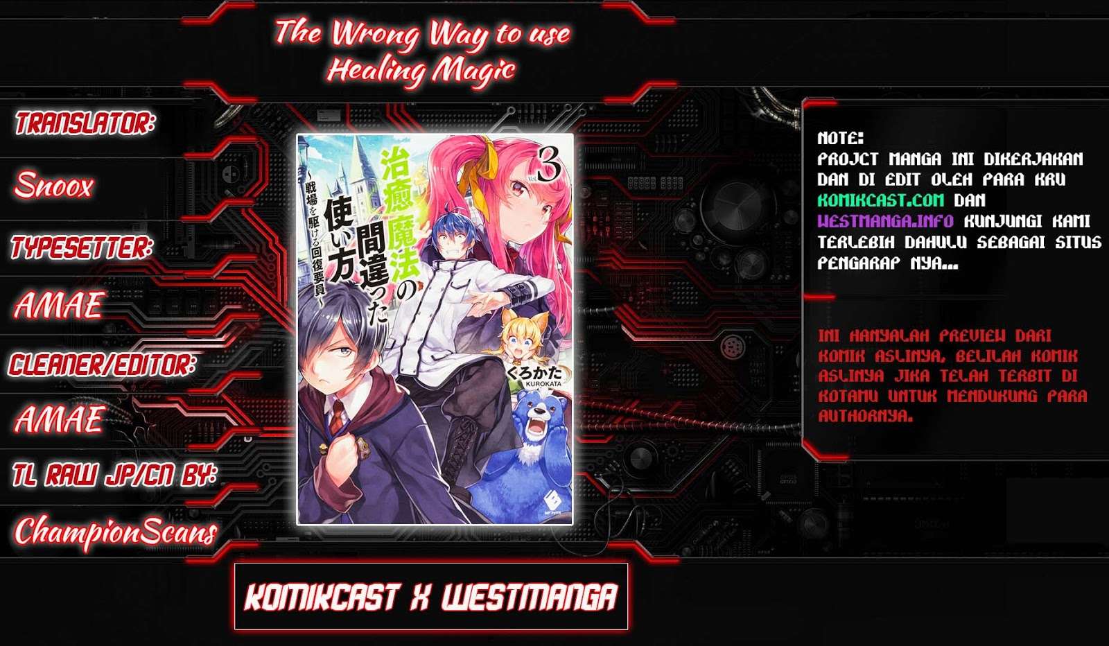 Komik The Wrong Way to use Healing Magic Chapter 12 gambar 1