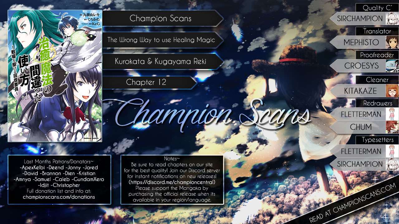 Manga The Wrong Way to use Healing Magic Chapter 12 gambar 2