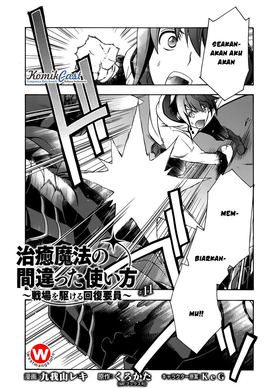 Komik The Wrong Way to use Healing Magic Chapter 11 gambar 1