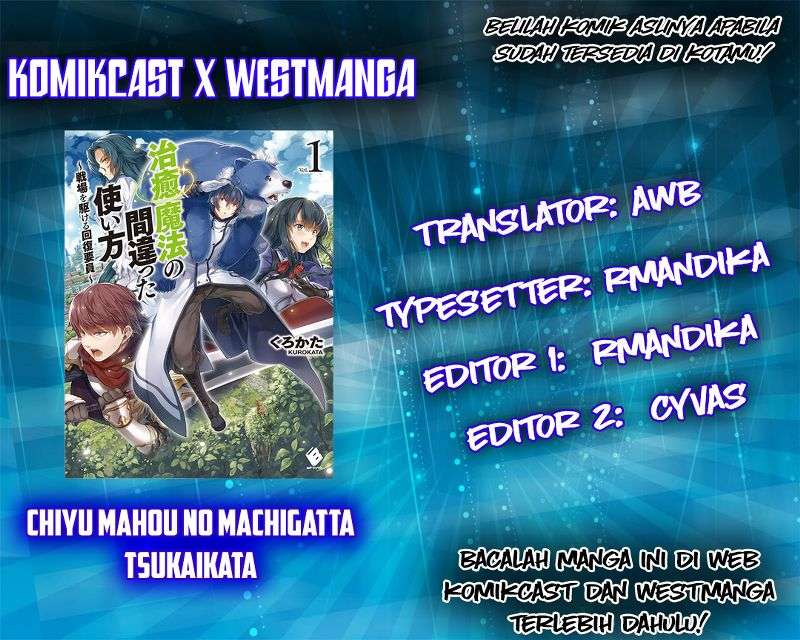 Komik The Wrong Way to use Healing Magic Chapter 10 gambar 1