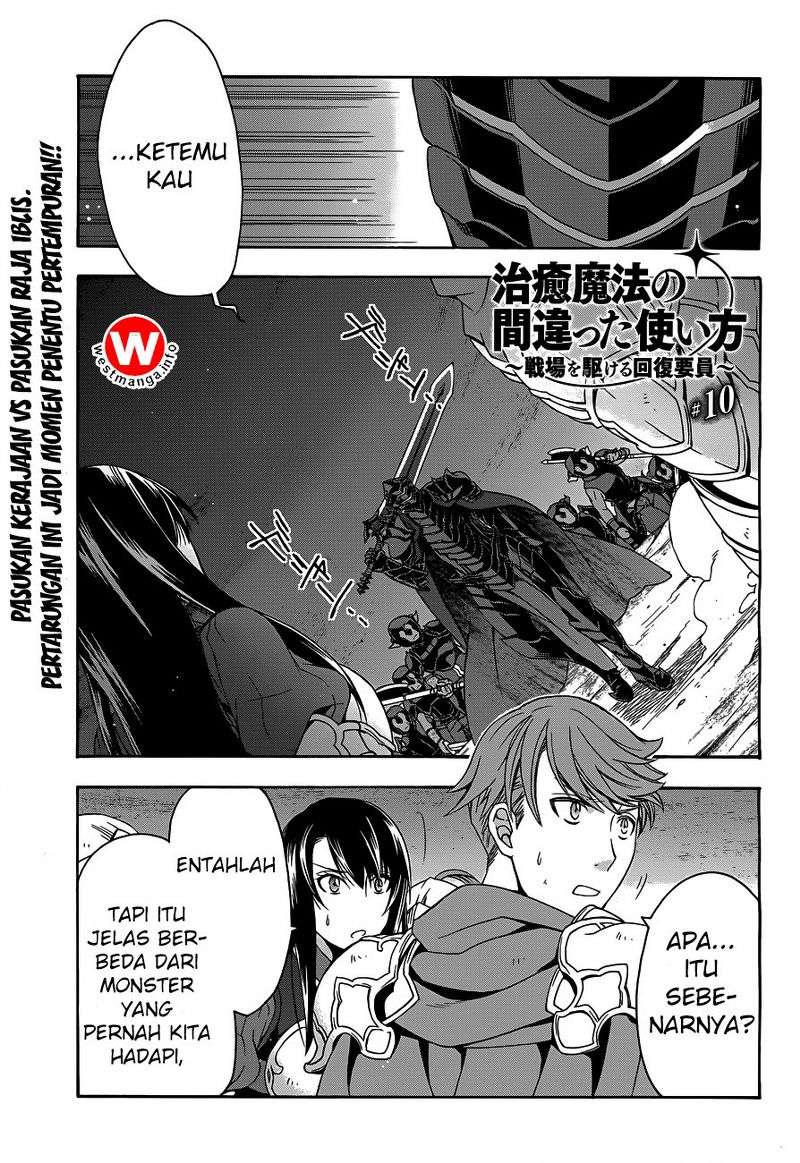 Manga The Wrong Way to use Healing Magic Chapter 10 gambar 2