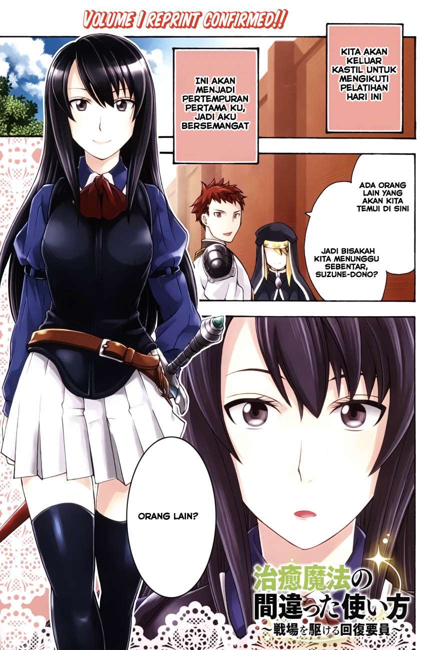 Komik The Wrong Way to use Healing Magic Chapter 7 gambar 1