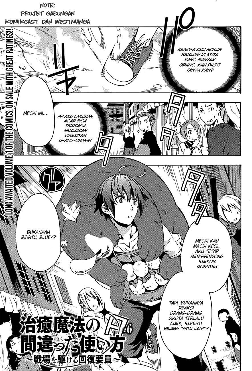 Manga The Wrong Way to use Healing Magic Chapter 6 gambar 2