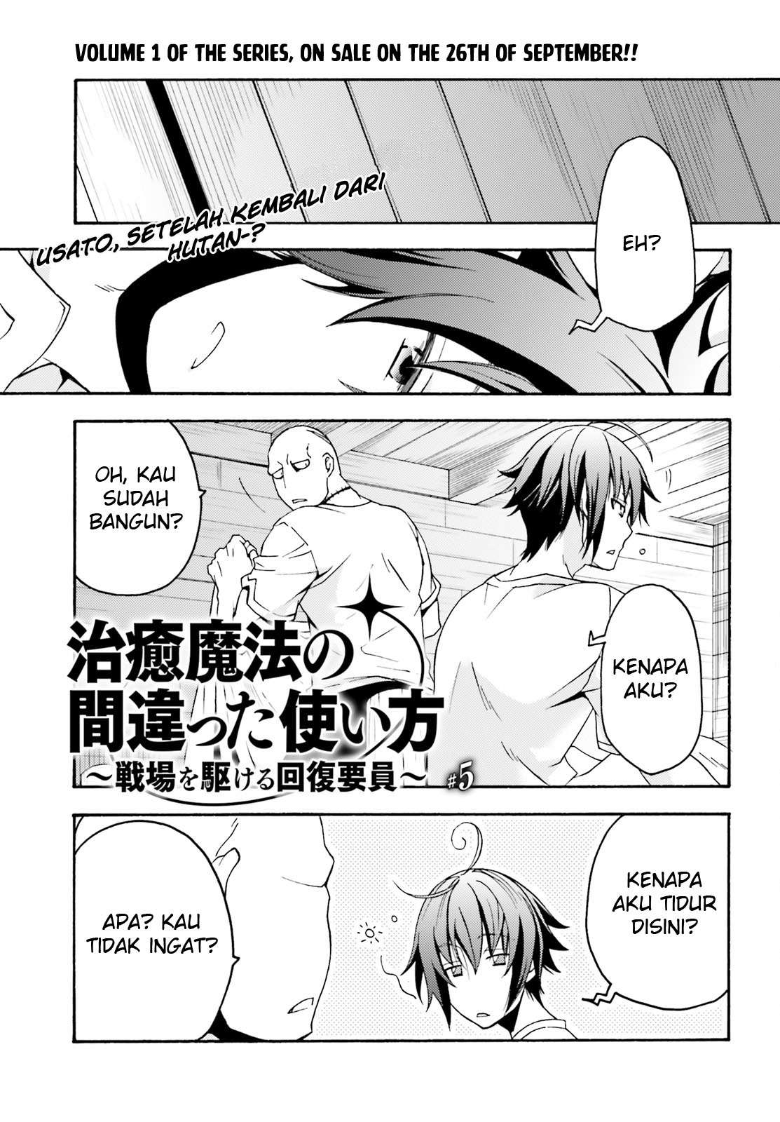 Komik The Wrong Way to use Healing Magic Chapter 5 gambar 1