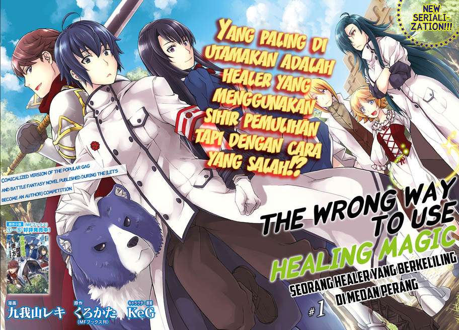 Manga The Wrong Way to use Healing Magic Chapter 1 gambar 2