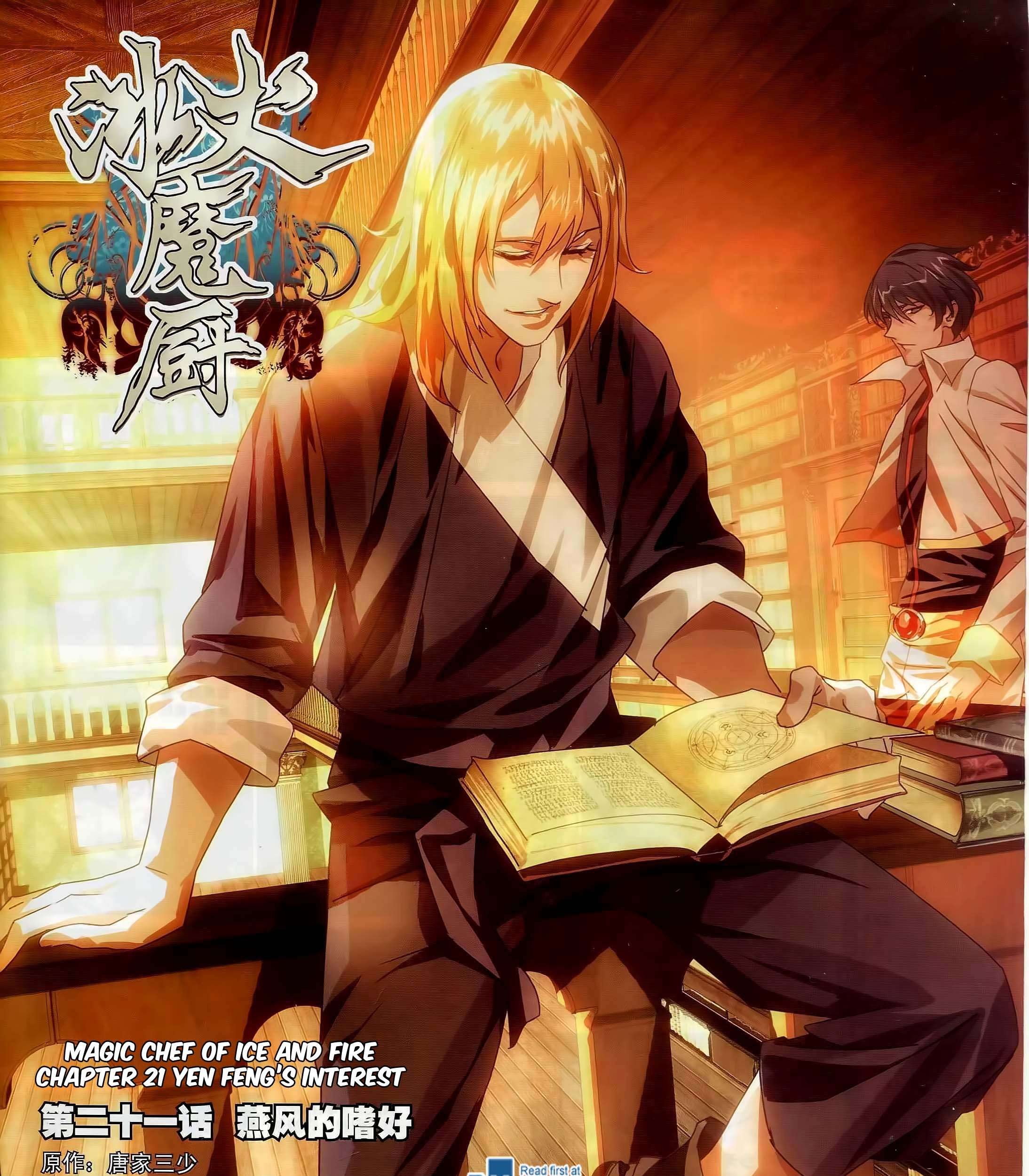 Komik The Magic Chef of Ice and Fire Chapter 21 gambar 1