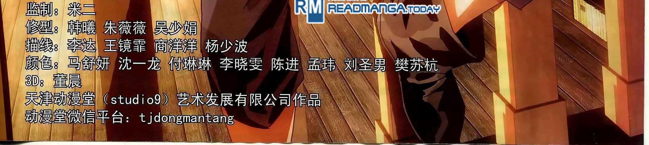Manhua The Magic Chef of Ice and Fire Chapter 21 gambar 2