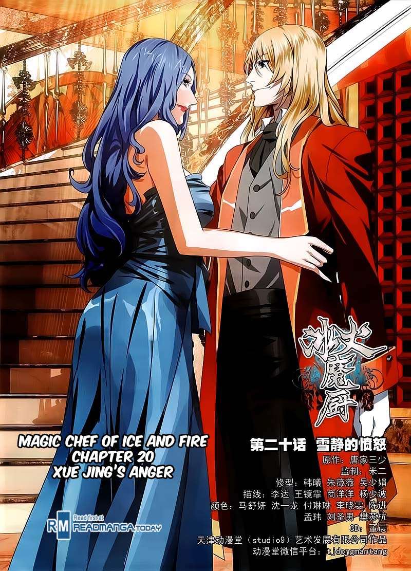 Komik The Magic Chef of Ice and Fire Chapter 20 gambar 1