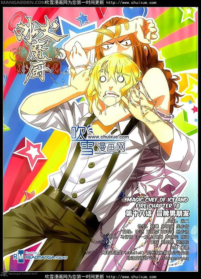 Komik The Magic Chef of Ice and Fire Chapter 18 gambar 1