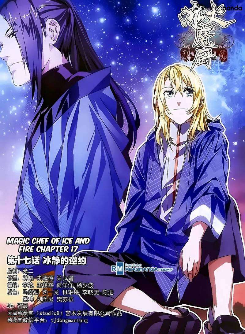Manhua The Magic Chef of Ice and Fire Chapter 17 gambar 2