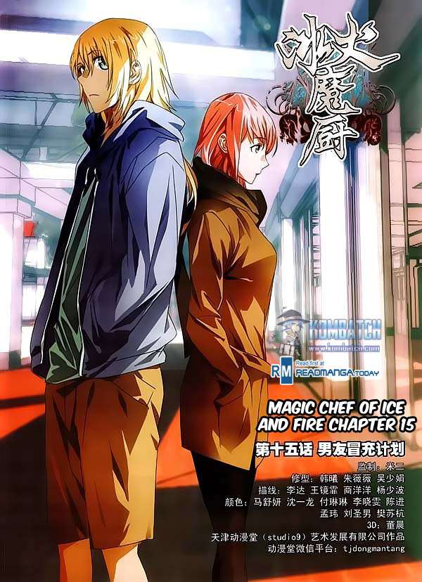 Manhua The Magic Chef of Ice and Fire Chapter 15 gambar 2
