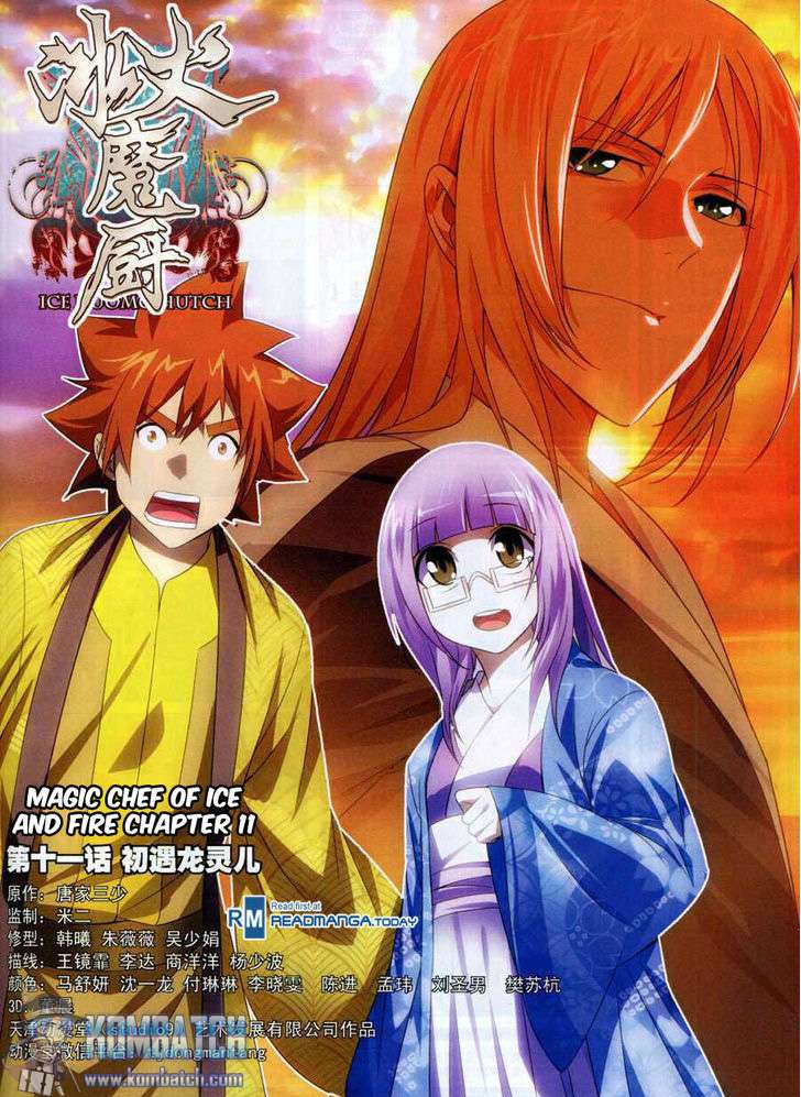 Manhua The Magic Chef of Ice and Fire Chapter 11 gambar 2