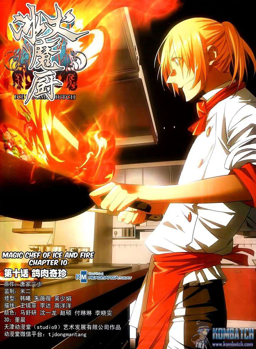 Manhua The Magic Chef of Ice and Fire Chapter 10 gambar 2