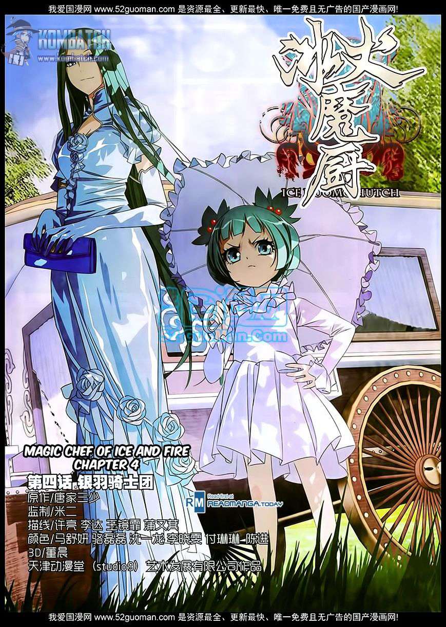 Manhua The Magic Chef of Ice and Fire Chapter 4 gambar 2