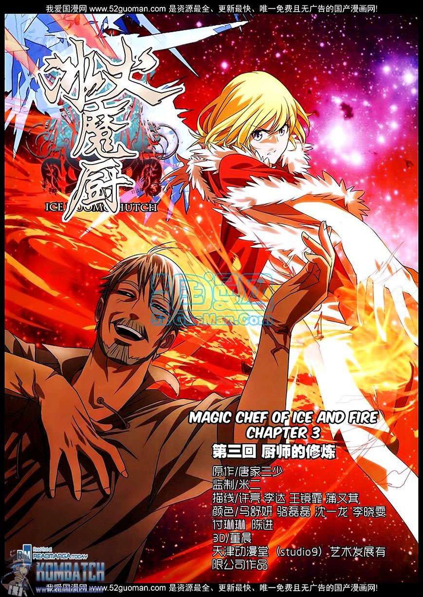 Manhua The Magic Chef of Ice and Fire Chapter 3 gambar 2
