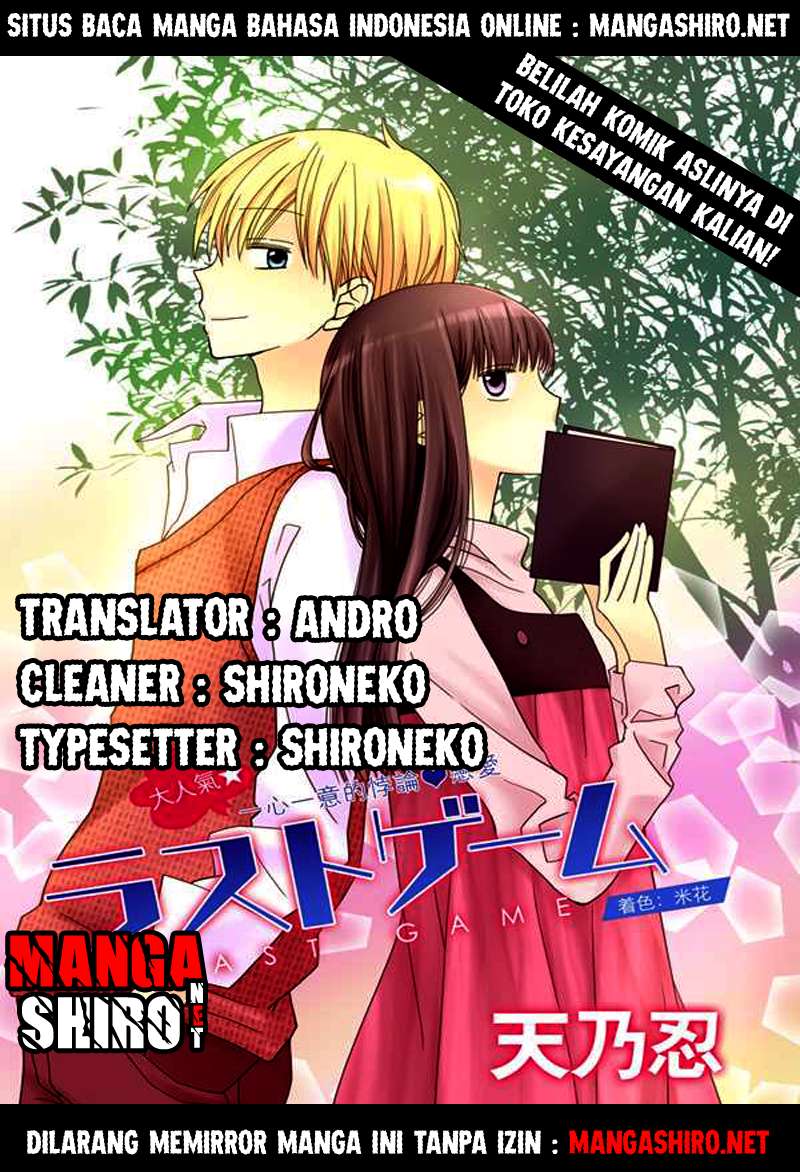 Komik Last Game Chapter 56.5 gambar 1
