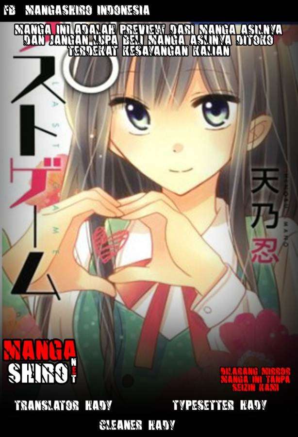 Komik Last Game Chapter 55.5 gambar 1