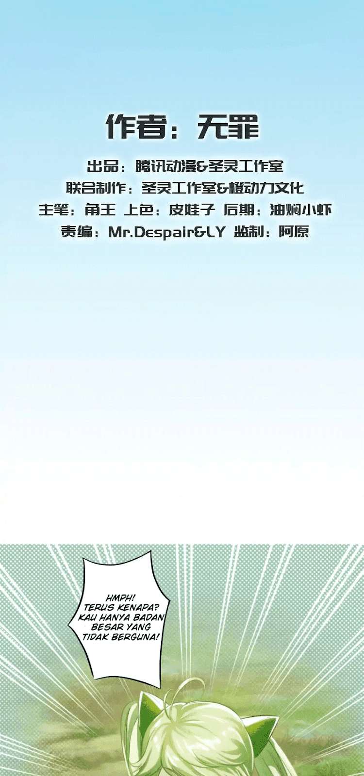 Manhua Lang Huan Library Chapter 7 gambar 2