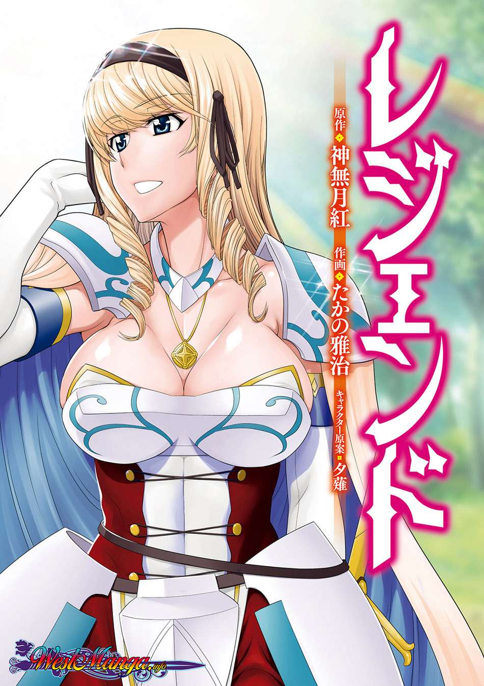 Komik Legend Chapter 31 gambar 1