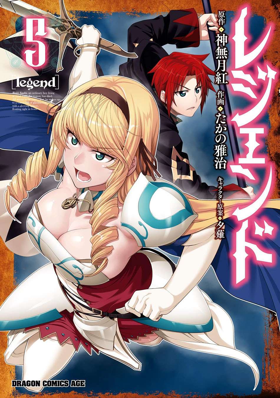 Komik Legend Chapter 25 gambar 1