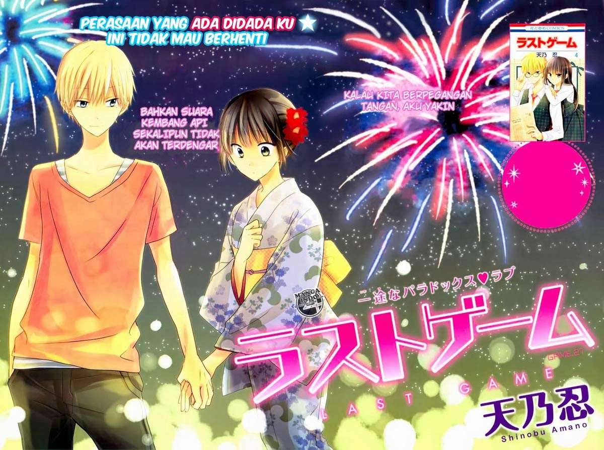 Komik Last Game Chapter 21 gambar 1