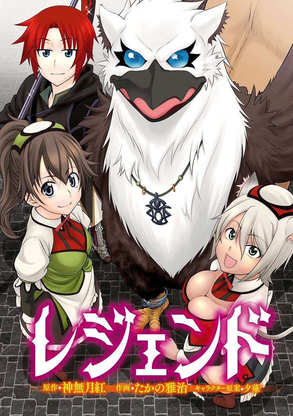 Manga Legend Chapter 19 gambar 2