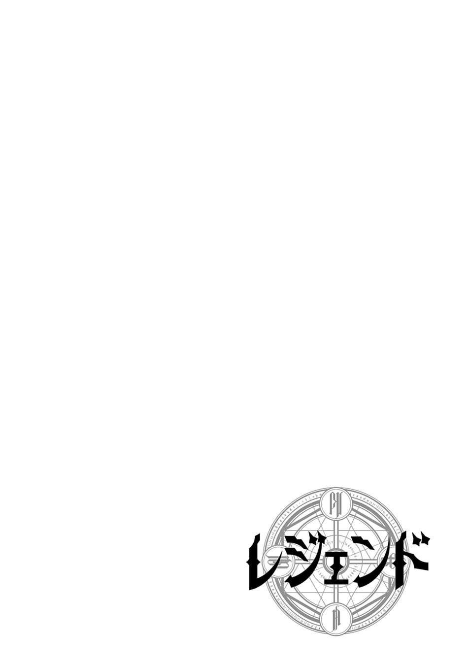 Manga Legend Chapter 15 gambar 2