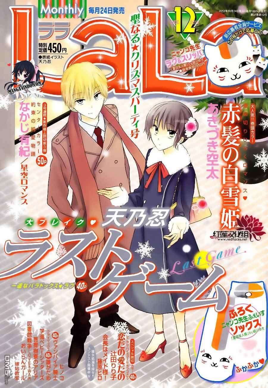 Komik Last Game Chapter 13 gambar 1
