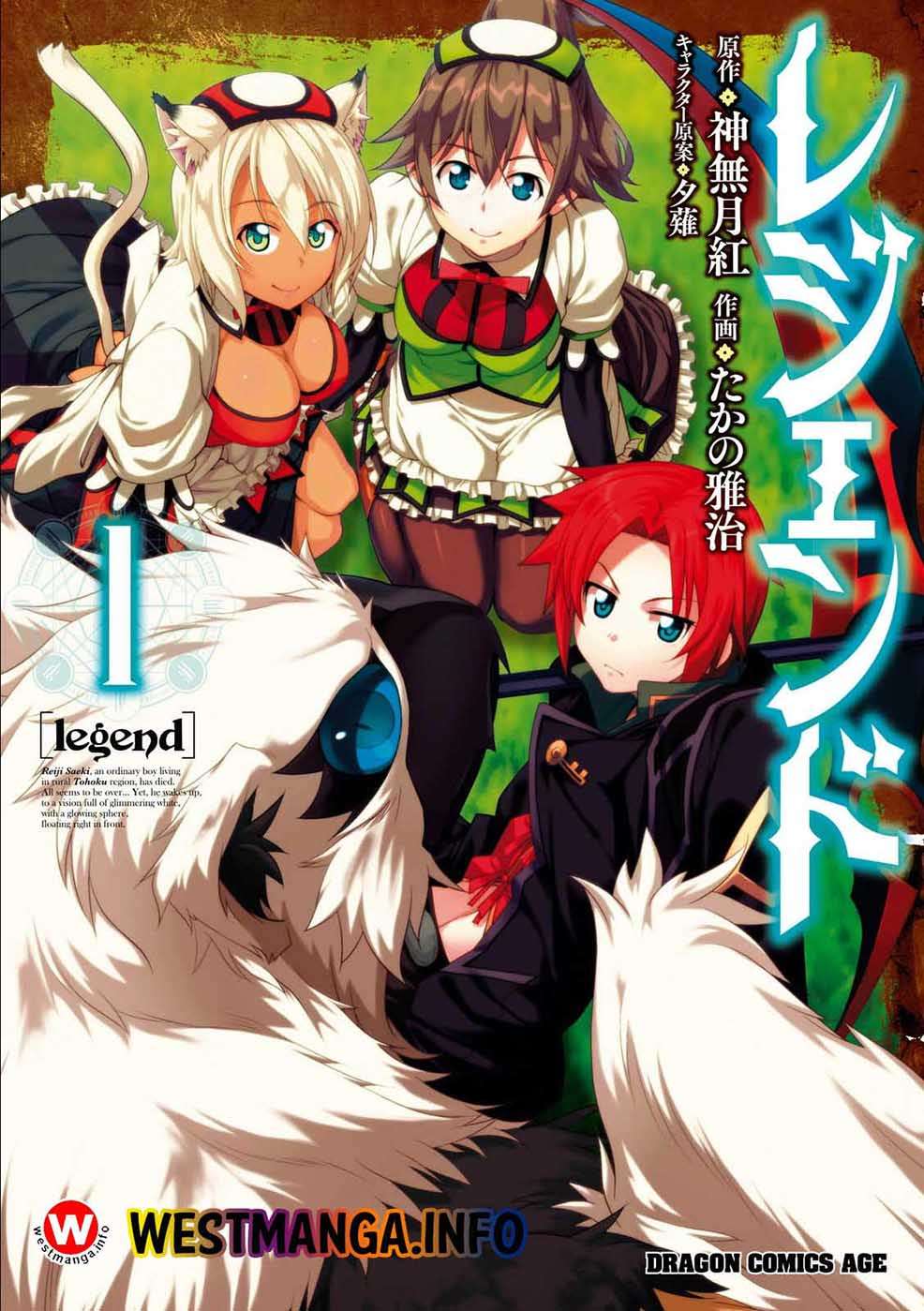 Komik Legend Chapter 7 gambar 1