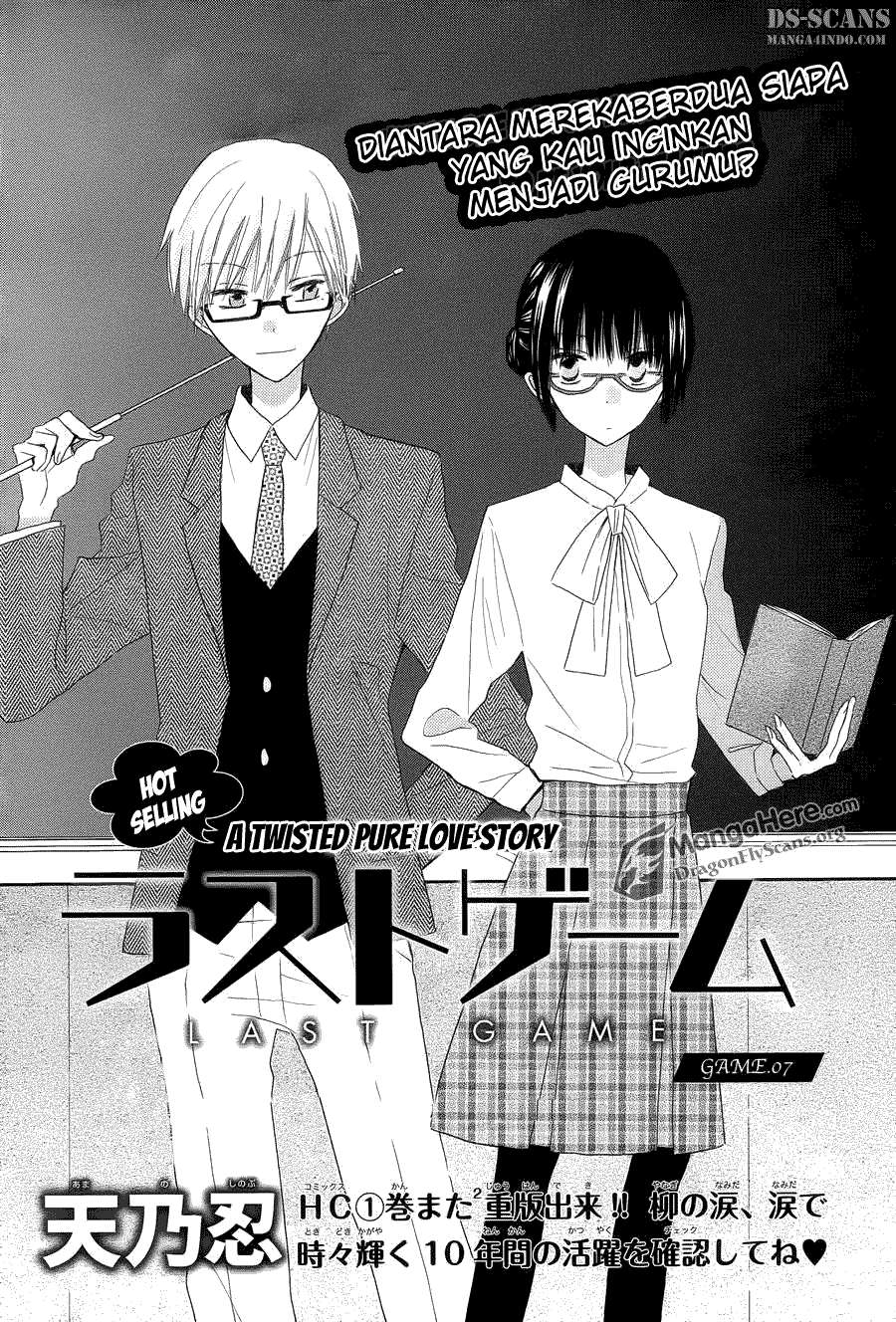 Komik Last Game Chapter 7 gambar 1