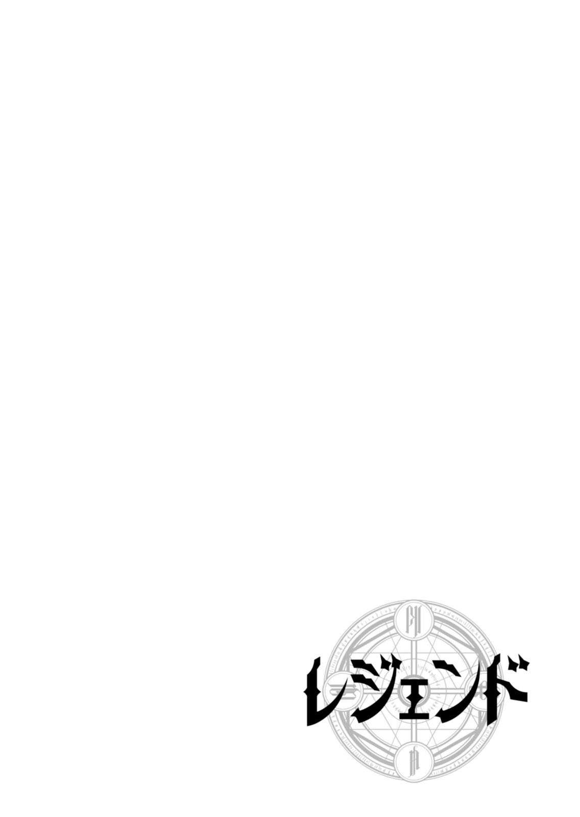 Manga Legend Chapter 4 gambar 2
