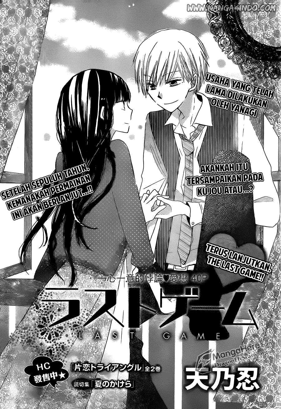 Manga Last Game Chapter 3 gambar 2
