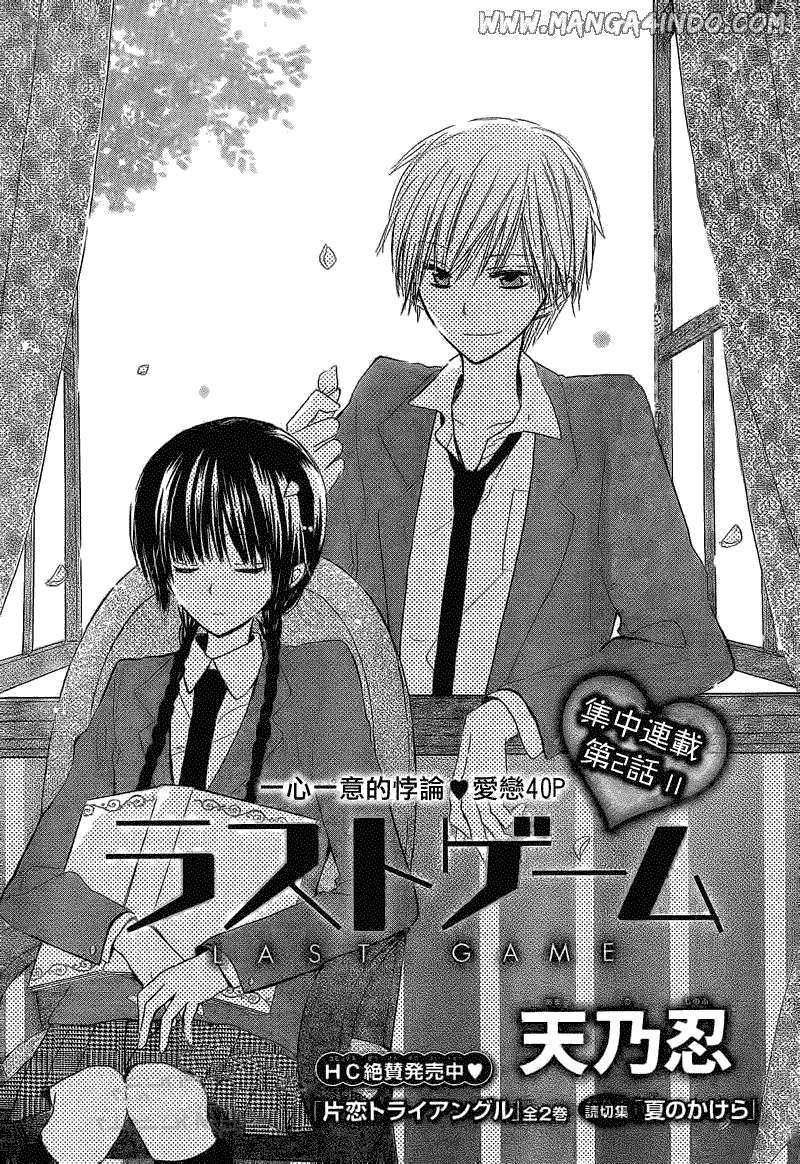 Komik Last Game Chapter 2 gambar 1